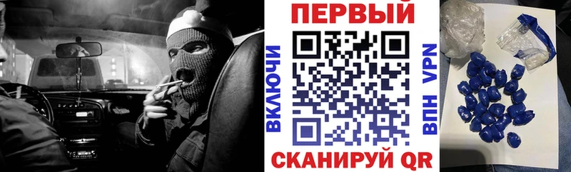 закладка  Калининград  АМФ Розовый 