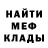 Amphetamine Розовый Tibo Declercq
