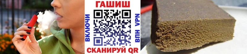 ГАШ убойный  магазин  наркотиков  Калининград 