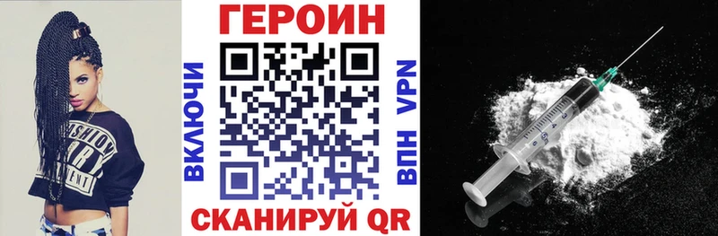 гидра   Калининград  Героин Heroin 
