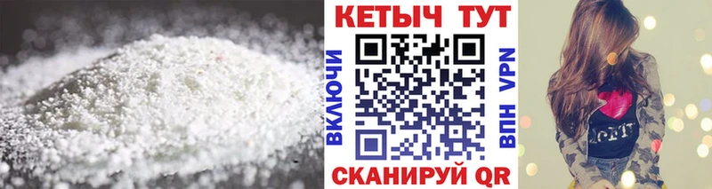 где продают наркотики  Калининград  КЕТАМИН VHQ 
