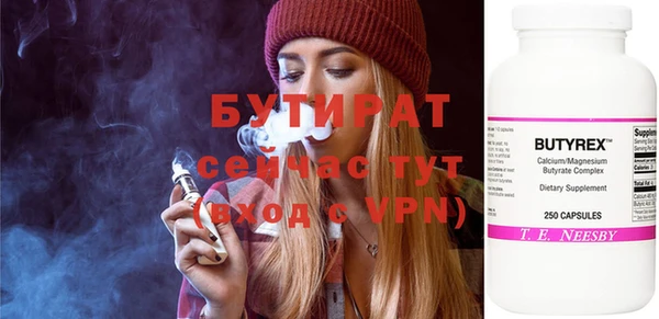 марихуана Вяземский