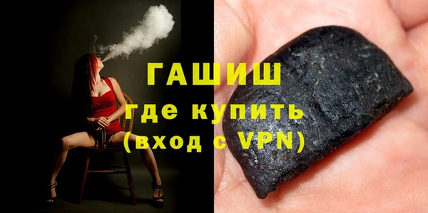 ALPHA-PVP Володарск