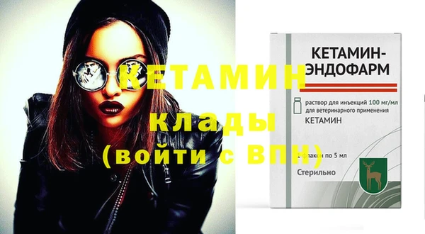 кокаин Волосово