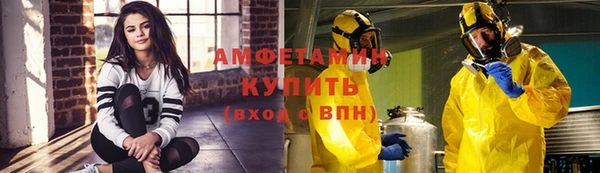 дмт Вязники