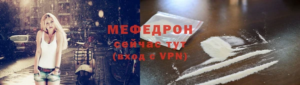 марихуана Вяземский
