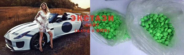 марихуана Вяземский