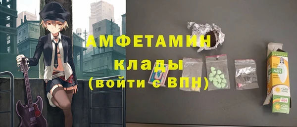 ALPHA-PVP Володарск