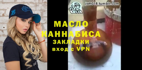 дмт Вязники