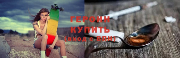 марихуана Вяземский