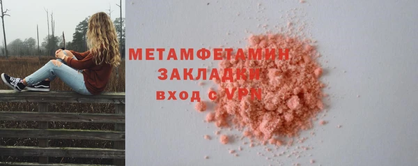 дмт Вязники