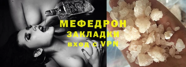 дмт Вязники