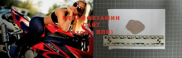марихуана Вяземский