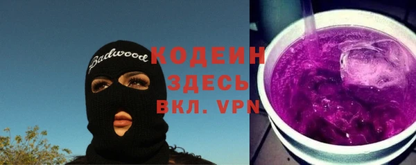 марихуана Вяземский