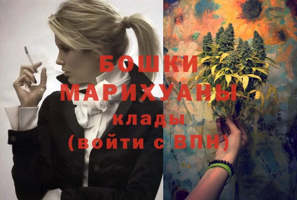 марихуана Вяземский