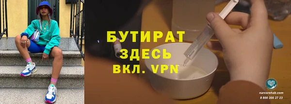 ALPHA-PVP Володарск