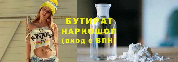 ALPHA-PVP Володарск