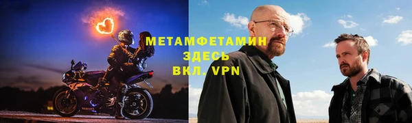 кокаин Волосово