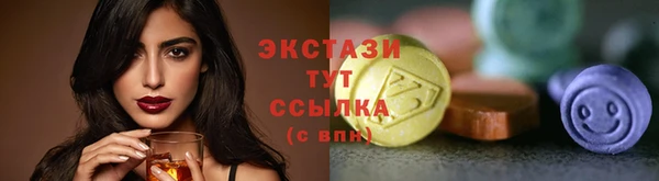 марихуана Вяземский