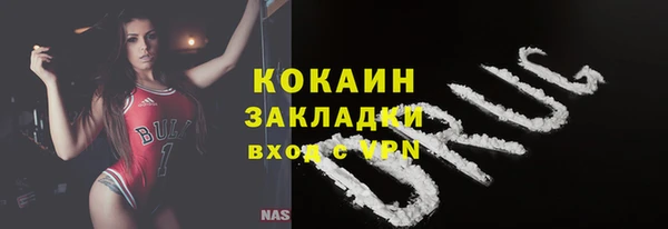 кокс Вязьма