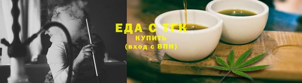 кокаин Волосово