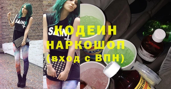 кокс Вязьма