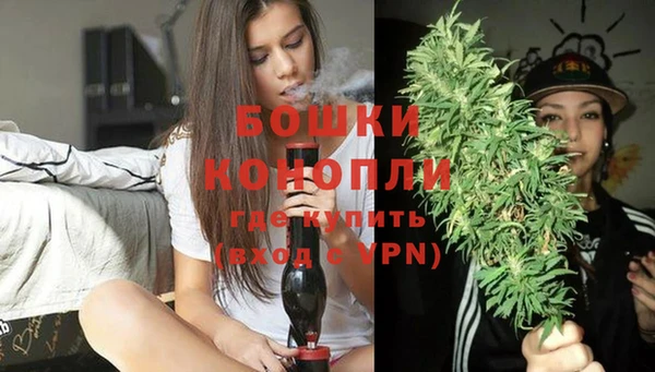 мефедрон Волоколамск
