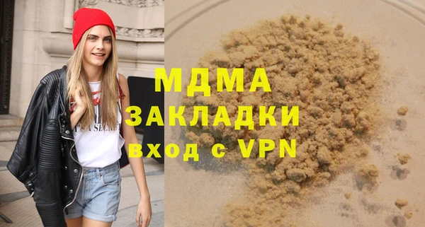 кокс Вязьма