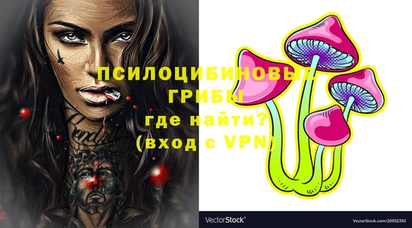 ALPHA-PVP Володарск