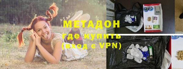 кокаин Волосово