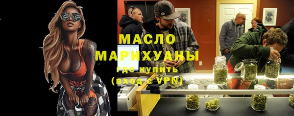 мефедрон Волоколамск