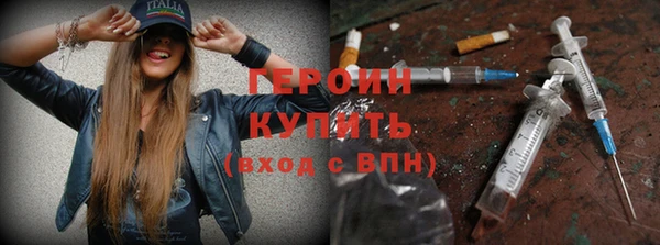 кокаин Волосово