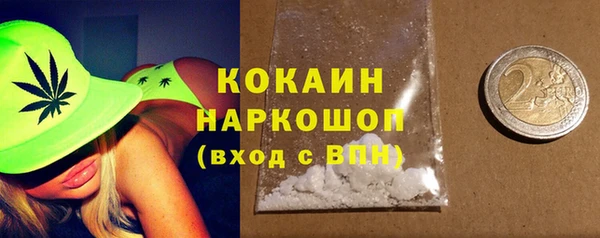 ALPHA-PVP Володарск