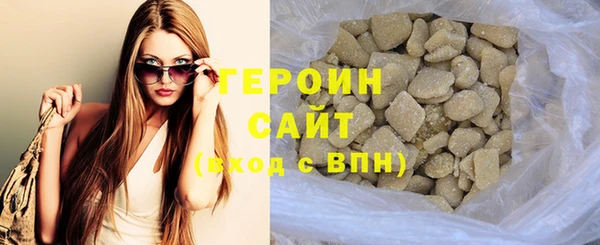 кокаин Волосово
