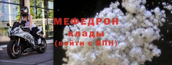 ALPHA-PVP Володарск