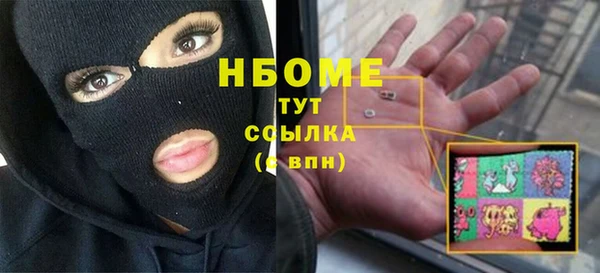 кокаин Волосово