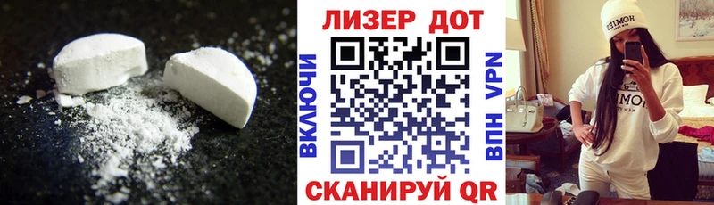 ЛСД экстази кислота  MEGA вход  Калининград 