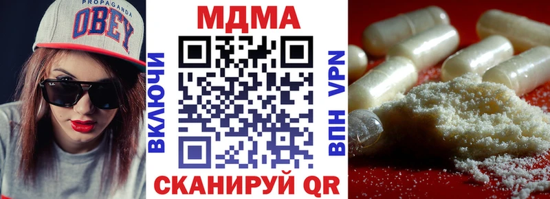 МДМА crystal  кракен   Калининград 
