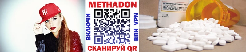 mega как войти  Калининград  МЕТАДОН кристалл 