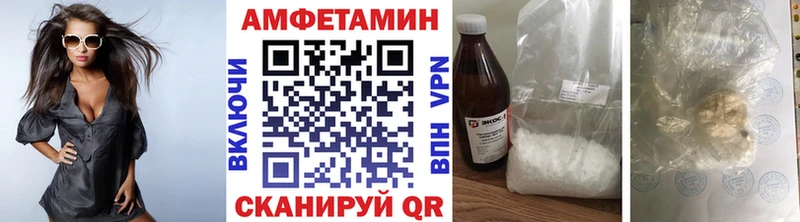 маркетплейс телеграм  Калининград  Метамфетамин винт 