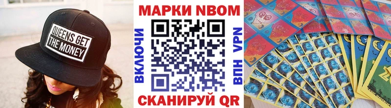kraken   наркошоп  Калининград  Марки NBOMe 1,8мг 