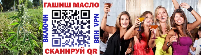 Дистиллят ТГК вейп  где продают   блэк спрут как войти  Калининград 